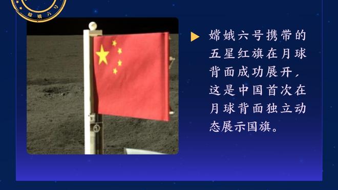 张佳玮：穆迪封盖是本场气势转折点 他和库明加布下天罗地网